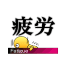 漢字仙人（個別スタンプ：36）