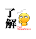 漢字仙人（個別スタンプ：37）