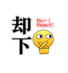 漢字仙人（個別スタンプ：38）