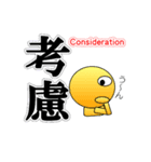 漢字仙人（個別スタンプ：39）