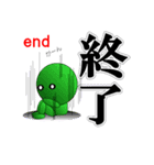 漢字仙人（個別スタンプ：40）