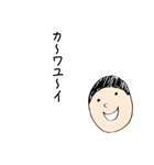 あえて、昔流行った言葉や死語を使ってみる（個別スタンプ：32）