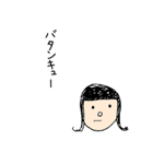 あえて、昔流行った言葉や死語を使ってみる（個別スタンプ：33）