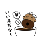 コーヒ豆蔵（個別スタンプ：11）