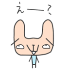 むかつく～！ウザぎスタンプ（個別スタンプ：9）