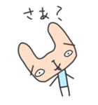 むかつく～！ウザぎスタンプ（個別スタンプ：13）