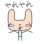 むかつく～！ウザぎスタンプ（個別スタンプ：14）