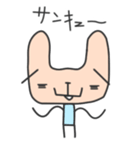 むかつく～！ウザぎスタンプ（個別スタンプ：15）