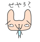 むかつく～！ウザぎスタンプ（個別スタンプ：19）