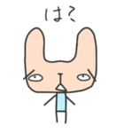 むかつく～！ウザぎスタンプ（個別スタンプ：21）