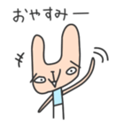 むかつく～！ウザぎスタンプ（個別スタンプ：36）