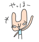 むかつく～！ウザぎスタンプ（個別スタンプ：37）
