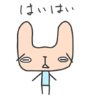 むかつく～！ウザぎスタンプ（個別スタンプ：39）