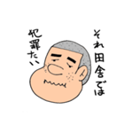 一言男児（個別スタンプ：38）