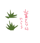 簡易ペイントスタンプ集「日常編」（個別スタンプ：14）