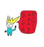 簡易ペイントスタンプ集「日常編」（個別スタンプ：31）