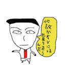 簡易ペイントスタンプ集「日常編」（個別スタンプ：37）