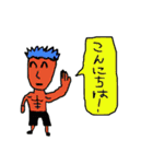 簡易ペイントスタンプ集「日常編」（個別スタンプ：40）