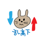 投資うさこ（個別スタンプ：9）