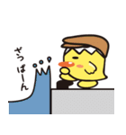 ひよこのぷみしゃん  沖縄編（個別スタンプ：23）