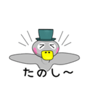 トリさん1（日本語版）（個別スタンプ：4）