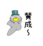 トリさん1（日本語版）（個別スタンプ：6）