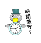 トリさん1（日本語版）（個別スタンプ：13）