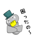 トリさん1（日本語版）（個別スタンプ：24）