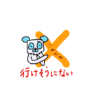 文字あり！親子会話（個別スタンプ：4）