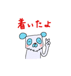 文字あり！親子会話（個別スタンプ：18）