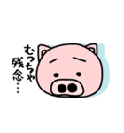 神戸弁の豚ちゃん 2（個別スタンプ：5）