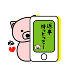 神戸弁の豚ちゃん 2（個別スタンプ：18）
