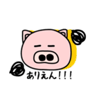 神戸弁の豚ちゃん 2（個別スタンプ：21）