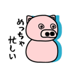 神戸弁の豚ちゃん 2（個別スタンプ：22）