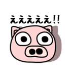 神戸弁の豚ちゃん 2（個別スタンプ：23）