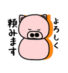 神戸弁の豚ちゃん 2（個別スタンプ：24）