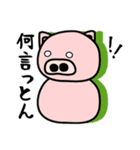 神戸弁の豚ちゃん 2（個別スタンプ：25）