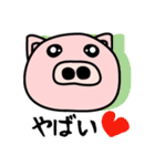 神戸弁の豚ちゃん 2（個別スタンプ：28）