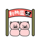 神戸弁の豚ちゃん 2（個別スタンプ：39）