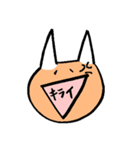 キツネさん（個別スタンプ：17）