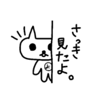 よちねこ（個別スタンプ：6）