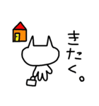 よちねこ（個別スタンプ：11）