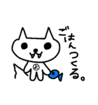 よちねこ（個別スタンプ：16）