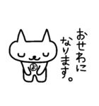 よちねこ（個別スタンプ：22）