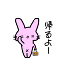 万能ウサギ（個別スタンプ：16）