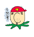 ていす（個別スタンプ：37）