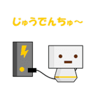 ロボ（個別スタンプ：25）