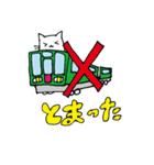 つうきん！ねこリーマン（個別スタンプ：1）