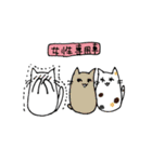 つうきん！ねこリーマン（個別スタンプ：24）