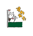 つうきん！ねこリーマン（個別スタンプ：29）